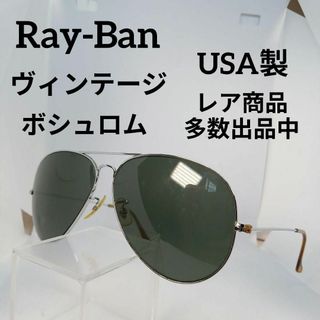 レイバン(Ray-Ban)の446美品　レイバン　サングラス　メガネ　眼鏡　度無　ヴィンテージ　USA製(その他)