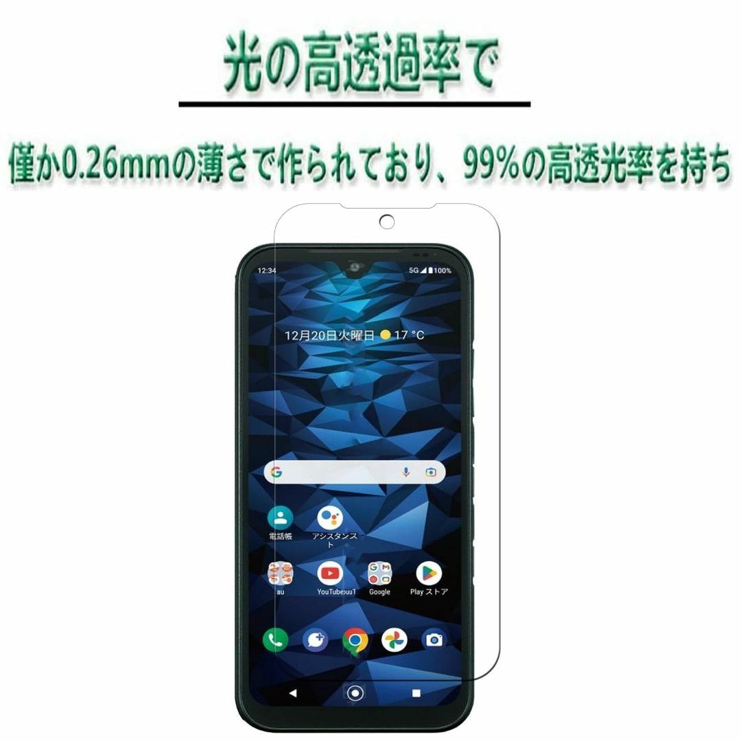 【人気商品】【1枚ガラスフィルム+ケース TPU+携帯ストラップ 付属】DIGN スマホ/家電/カメラのオーディオ機器(その他)の商品写真