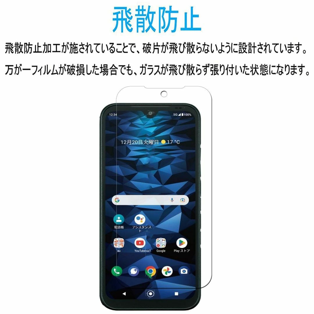 【人気商品】【1枚ガラスフィルム+ケース TPU+携帯ストラップ 付属】DIGN スマホ/家電/カメラのオーディオ機器(その他)の商品写真