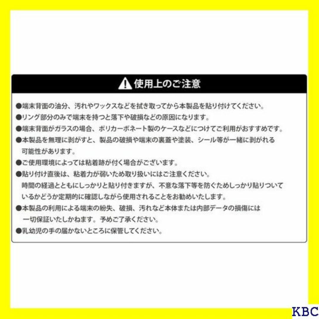 スマホリング トムとジェリー スマホ リングホルダー スマ トムジェリ 190 スマホ/家電/カメラのスマホ/家電/カメラ その他(その他)の商品写真