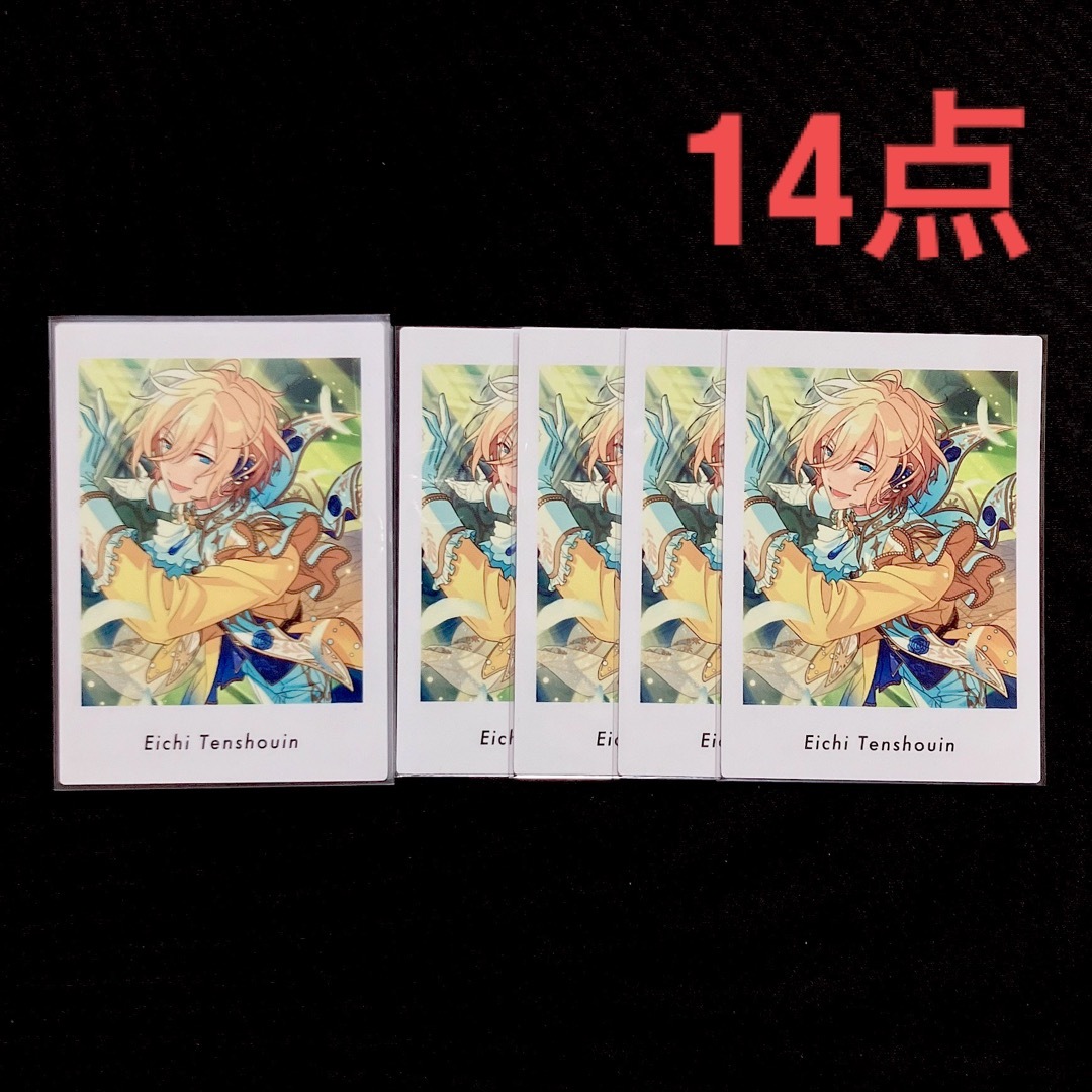 あんスタ ぱしゃっつ vol.4 英智14点 エンタメ/ホビーのアニメグッズ(カード)の商品写真