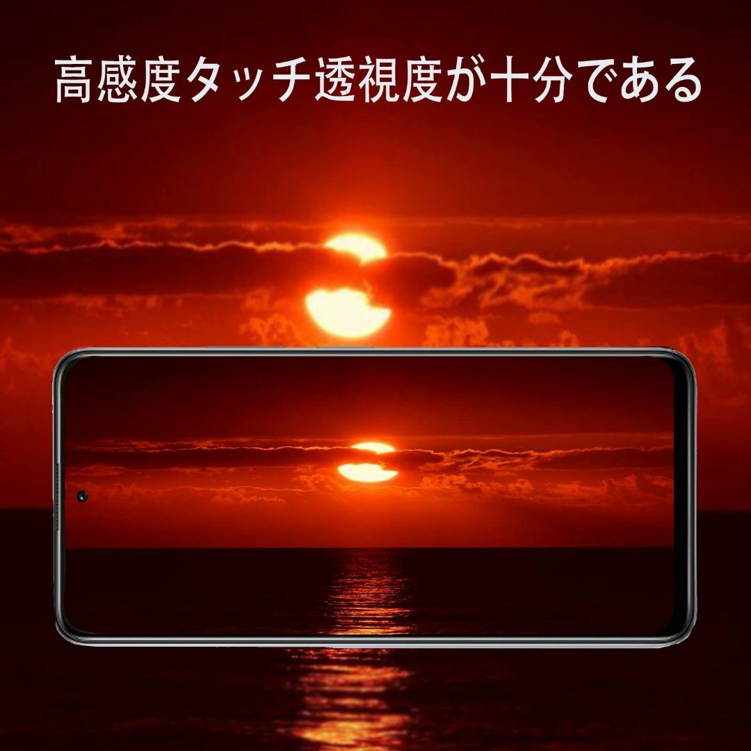 【人気商品】【４枚入り】FOR AQUOS sense7 plus 用のガラスフ スマホ/家電/カメラのスマホアクセサリー(その他)の商品写真