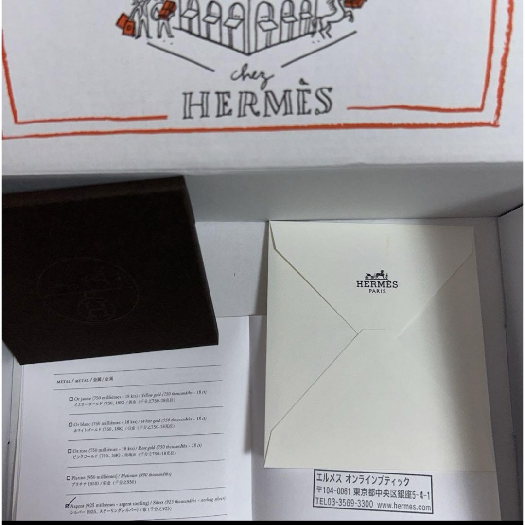 Hermes(エルメス)のエルメス　オスモズ　GM リング　51 新品未使用　 メンズのアクセサリー(リング(指輪))の商品写真