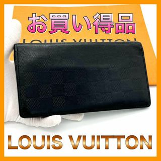 ルイヴィトン(LOUIS VUITTON)のルイヴィトン ダミエアンフィニ 二つ折り長財布 ポルトフォイユブラザ(長財布)