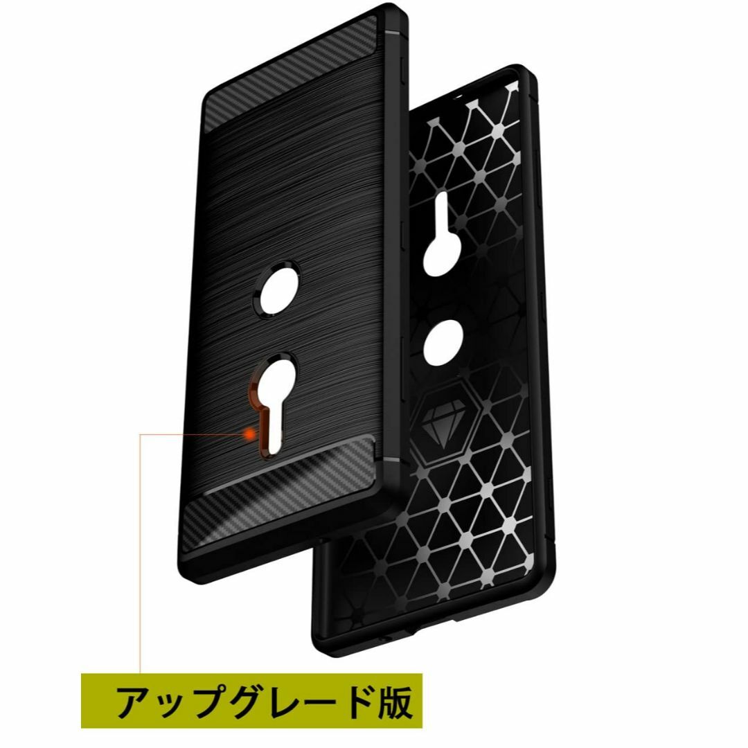 【特価商品】Sony Xperia XZ3 ケース 衝撃に強い SO-01L S スマホ/家電/カメラのスマホアクセサリー(その他)の商品写真