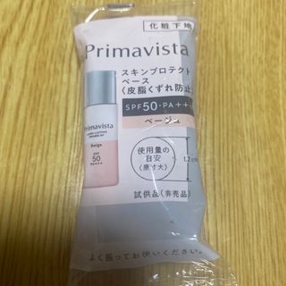 Primavista