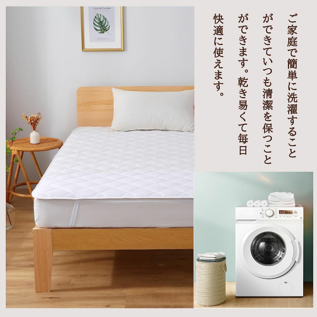 【色: ホワイト】HATOHOME 敷きパッド ベッドパッド オールシーズン 吸 インテリア/住まい/日用品の寝具(シーツ/カバー)の商品写真