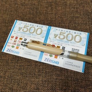 1,000円分優待券　ゼンショー　株主優待(その他)