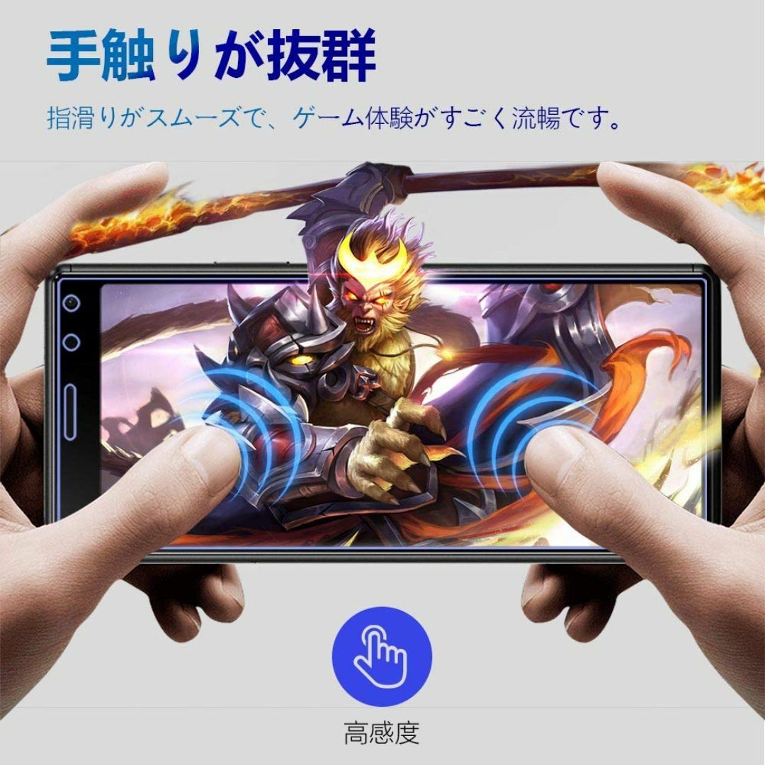 【人気商品】【2枚セット】Xperia 8用ガラスフィルム ブルーライトカット  スマホ/家電/カメラのスマホアクセサリー(その他)の商品写真