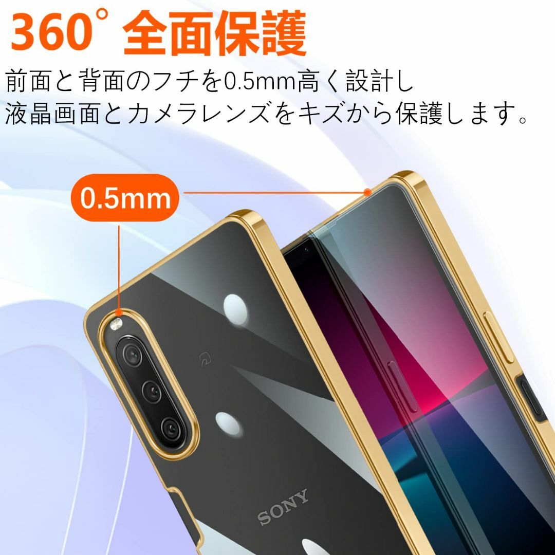 【サイズ:Xperia10IV_色:金】Sony Xperia 10 IV ケー スマホ/家電/カメラのスマホアクセサリー(その他)の商品写真