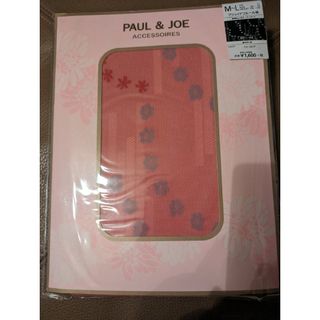 ポール&ジョー　PAUL&JOE　ストッキング　タイツ　新品未使用