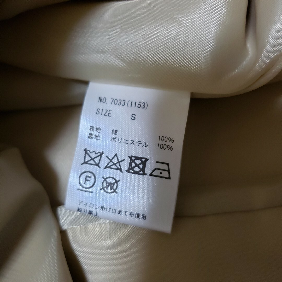 CECIL McBEE(セシルマクビー)の新品　セシルマクビー　フレアスカート　Aライン　飾りボタン　ハイウエスト　Ｓ レディースのスカート(ロングスカート)の商品写真