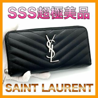 Saint Laurent - サンローラン 長財布  Vステッチ カサンドラ キャビアスキン