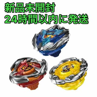 Takara Tomy - ベイブレードX ドランバスター ヘルズハンマー ウィザードロッド