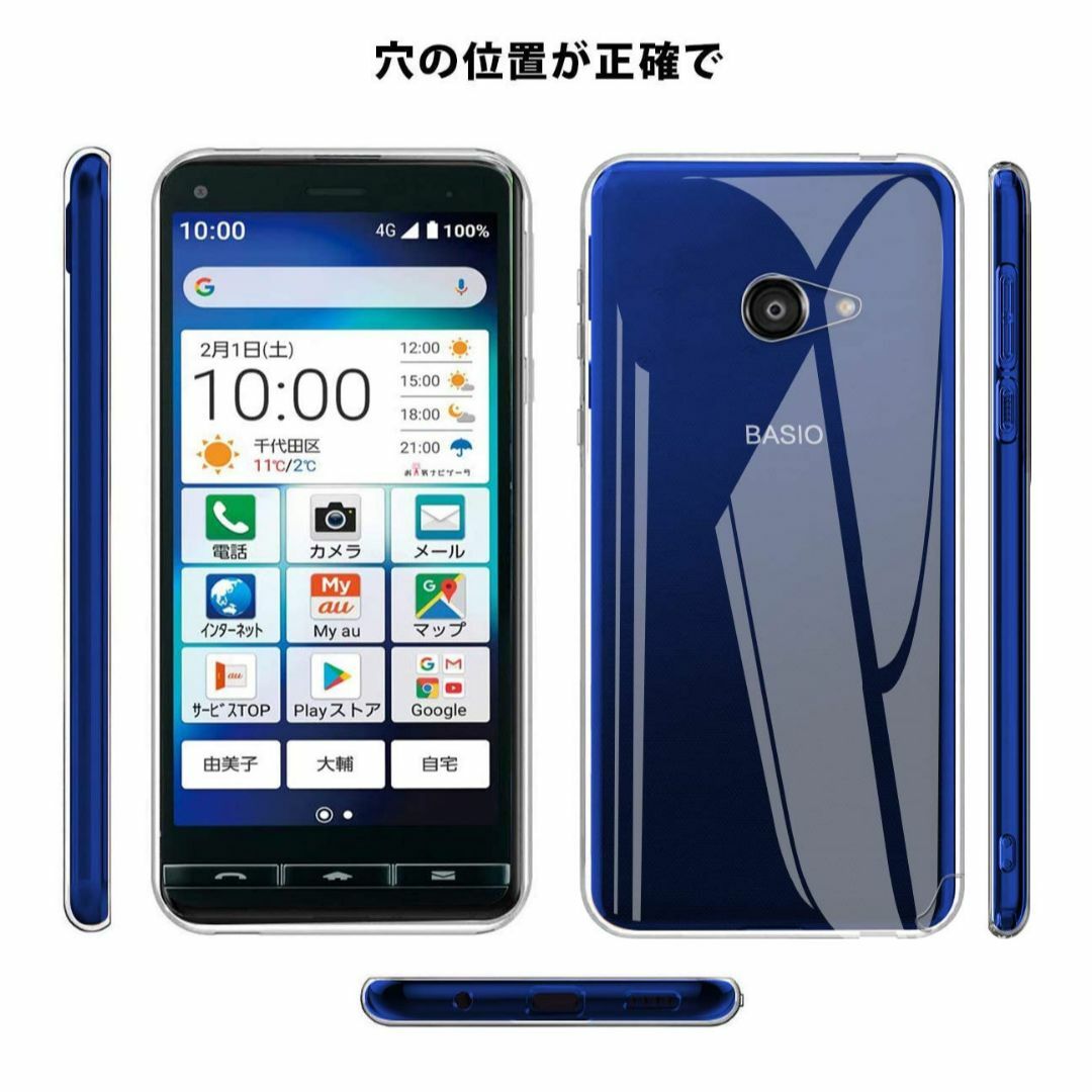 【特価商品】かんたんスマホ2+ A201KC かんたんスマホ2 A001KC B スマホ/家電/カメラのスマホアクセサリー(その他)の商品写真