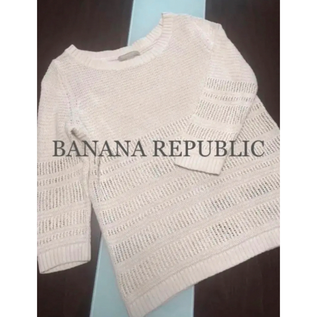 Banana Republic(バナナリパブリック)のバナナリパブリック　サマーセーター レディースのトップス(ニット/セーター)の商品写真