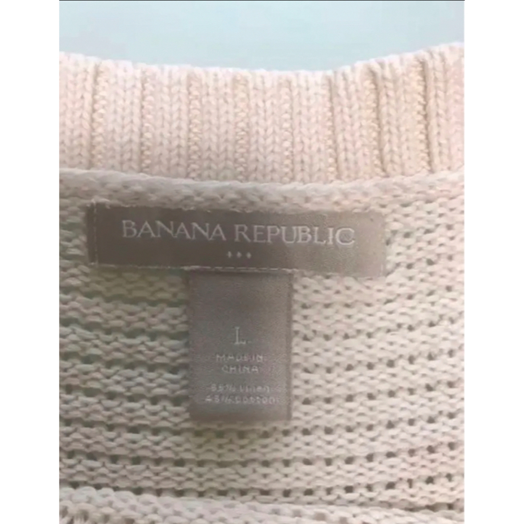 Banana Republic(バナナリパブリック)のバナナリパブリック　サマーセーター レディースのトップス(ニット/セーター)の商品写真