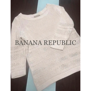 バナナリパブリック(Banana Republic)のバナナリパブリック　サマーセーター(ニット/セーター)