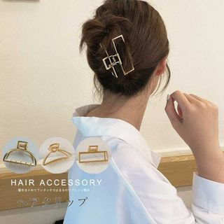 ヘアクリップ ゴールド シンプル バンスクリップ 髪留め クリップ まとめ髪(バレッタ/ヘアクリップ)