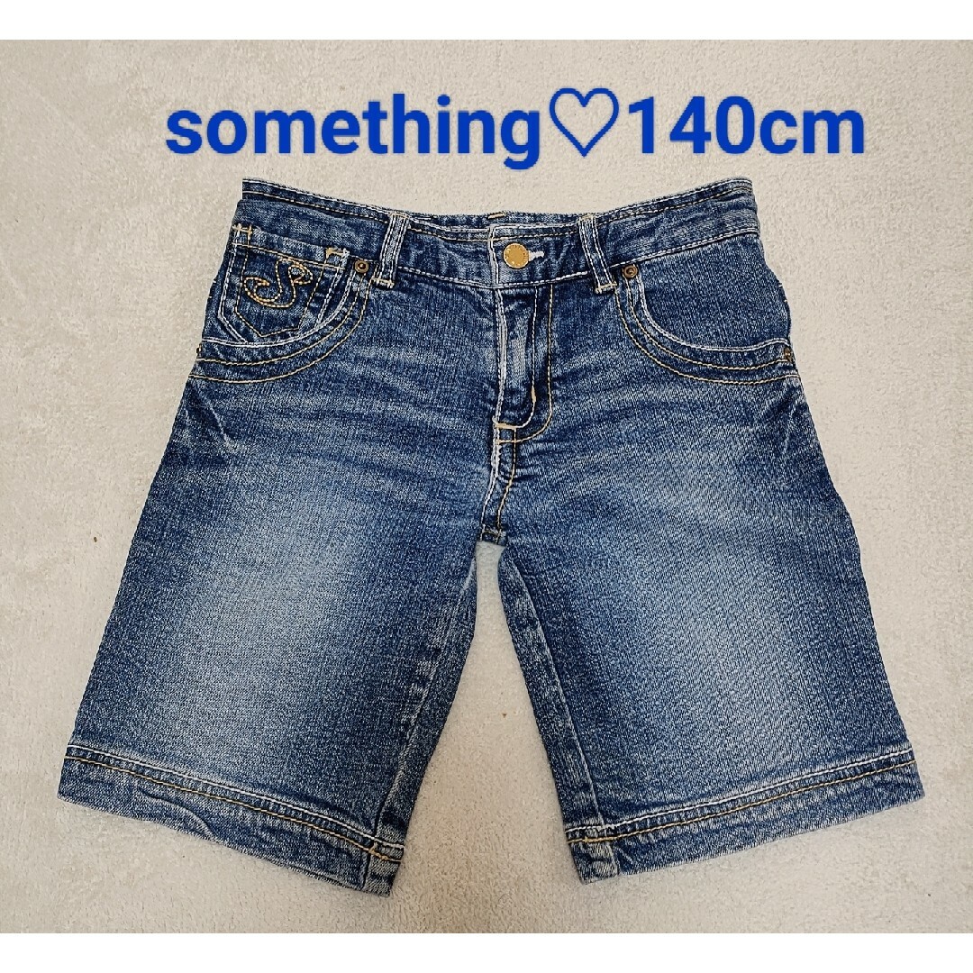 SOMETHING(サムシング)のSOMETHING♡140cm  デニムのハーフパンツ♡ キッズ/ベビー/マタニティのキッズ服女の子用(90cm~)(パンツ/スパッツ)の商品写真