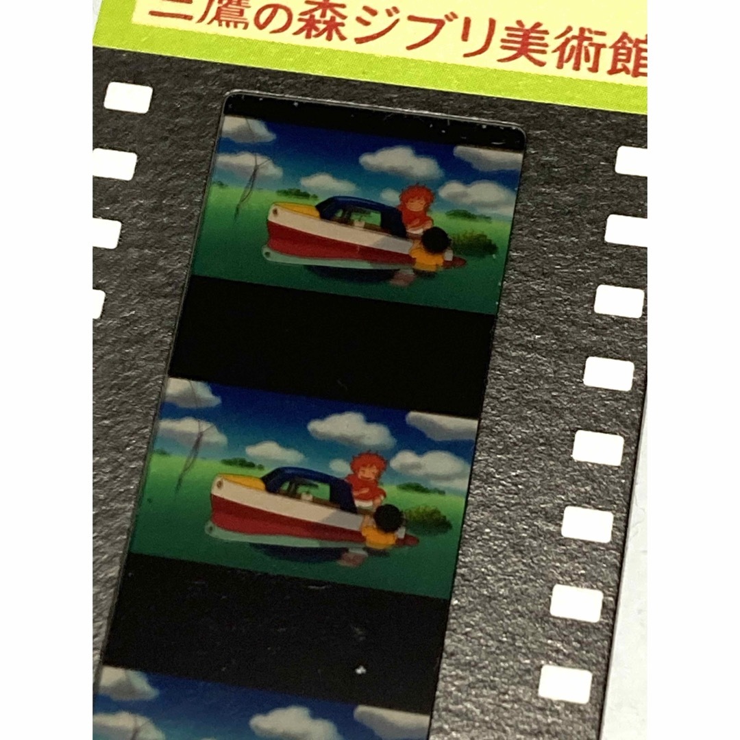 ジブリ(ジブリ)のジブリ美術館　フィルムチケット エンタメ/ホビーのアニメグッズ(その他)の商品写真