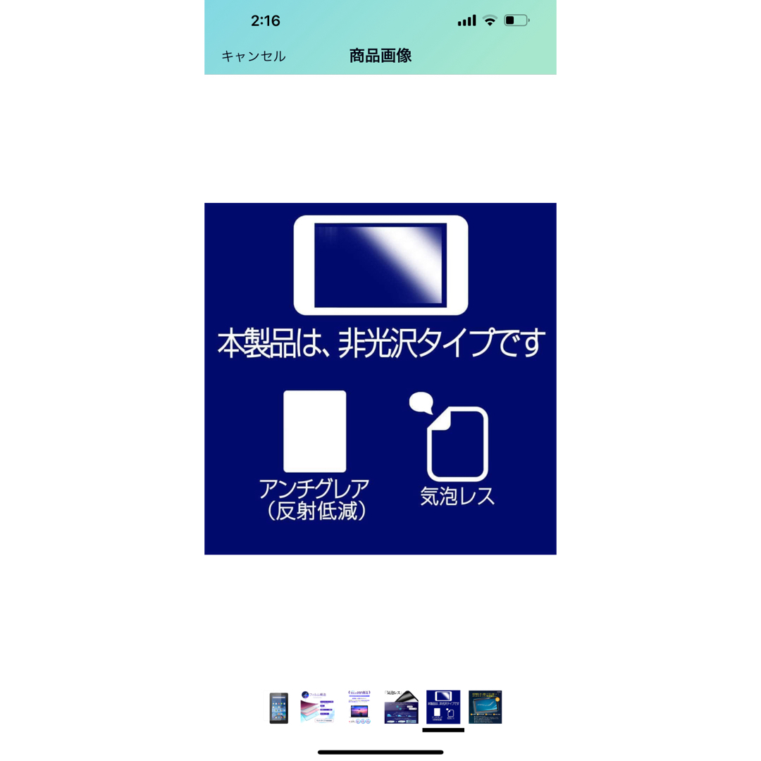 Amazon(アマゾン)のAmazon タブレット fire スマホ/家電/カメラのPC/タブレット(タブレット)の商品写真