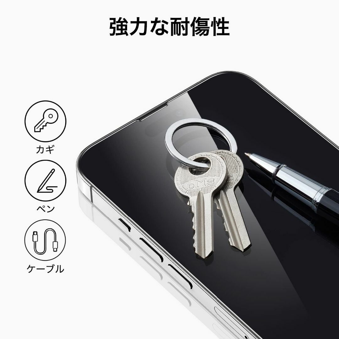 【サイズ:14Pro】【米軍MIL規格の保護】ESR iPhone 14 Pro スマホ/家電/カメラのスマホアクセサリー(その他)の商品写真