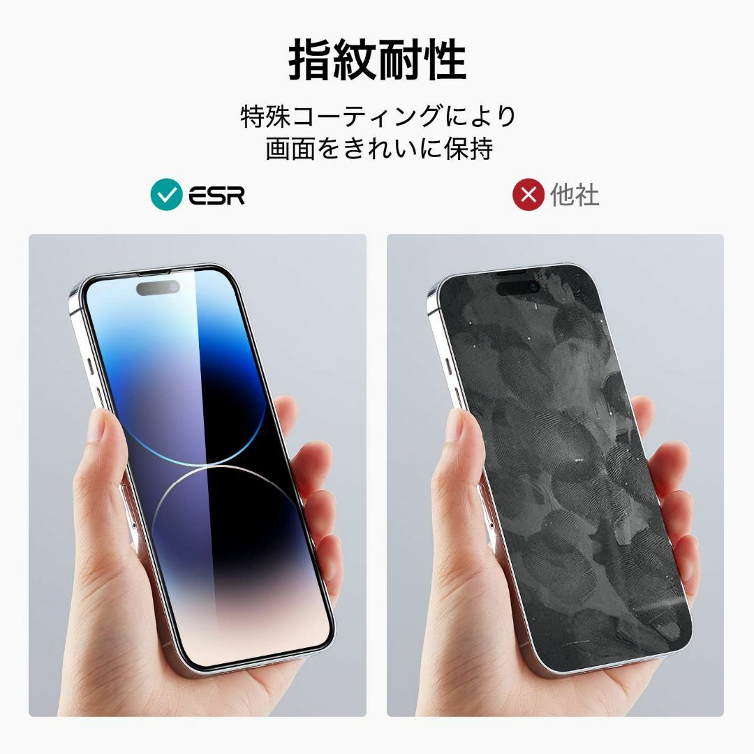 【サイズ:14Pro】【米軍MIL規格の保護】ESR iPhone 14 Pro スマホ/家電/カメラのスマホアクセサリー(その他)の商品写真