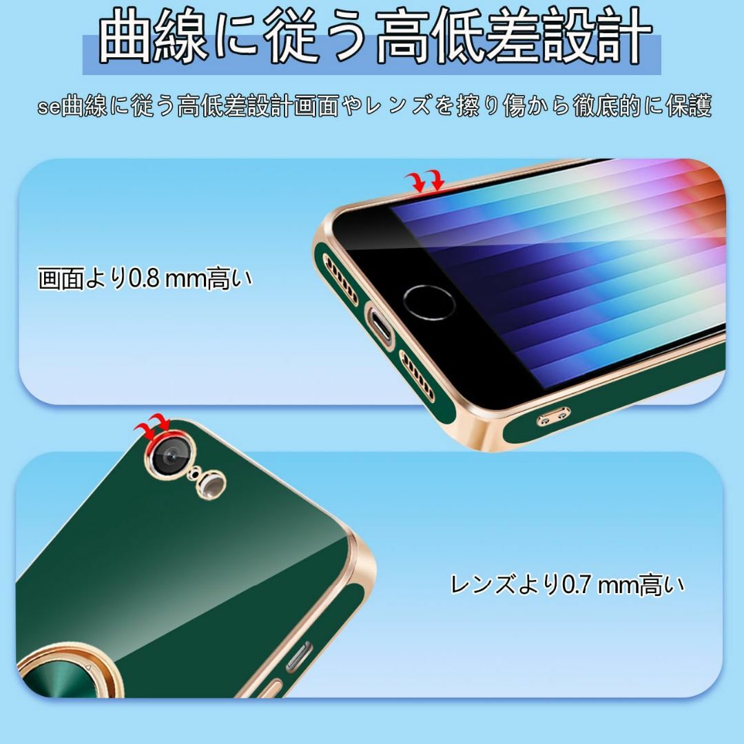 【サイズ:iphoneSE3_色:グリーン】iPhone se ケース リング付 スマホ/家電/カメラのスマホアクセサリー(その他)の商品写真