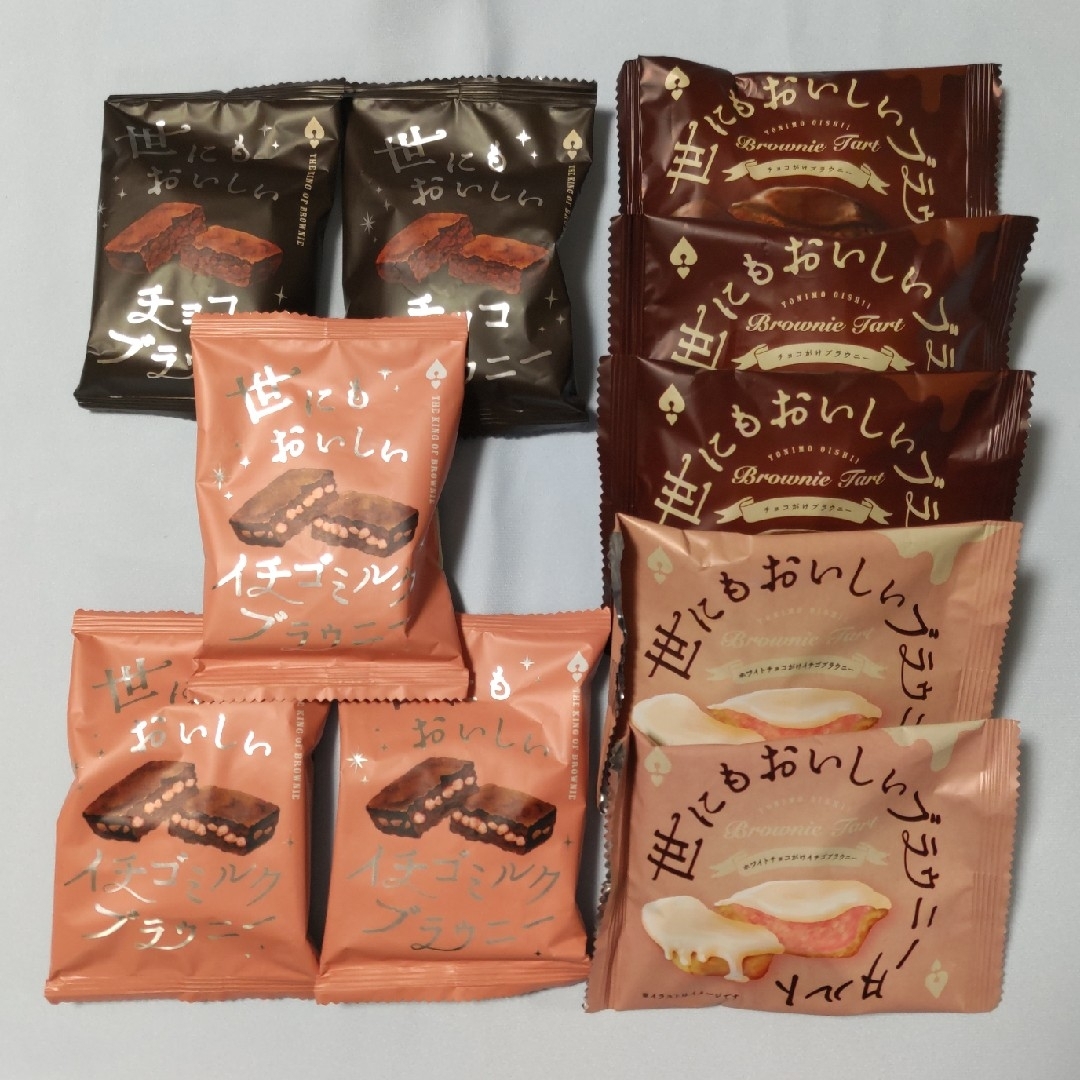 世にもおいしいブラウニータルト チョコ・世にもおいしいチョコブラウニー【10個】 食品/飲料/酒の食品(菓子/デザート)の商品写真