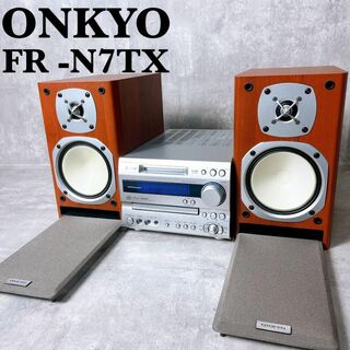 オンキヨー(ONKYO)の廃盤　希少　美品　ONKYO　FR-N7TX　CD　MD　ミニコンポ(その他)