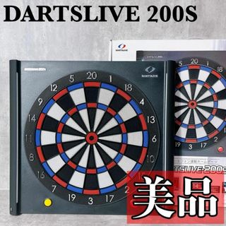 美品　ダーツライブ　DARTSLIVE-200S　静音　ダーツボード　電子ボード(ダーツ)