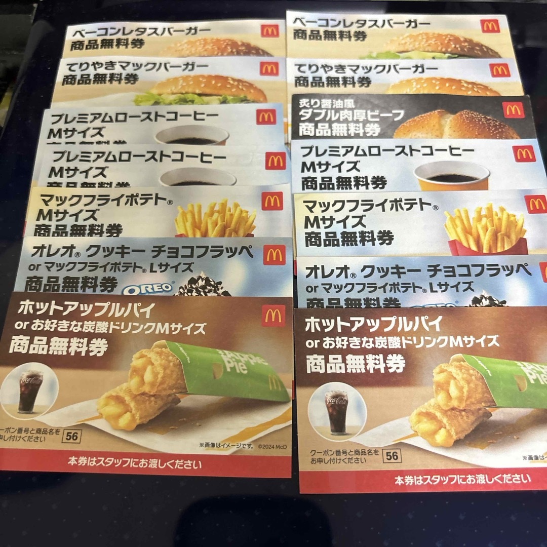 マクドナルド　福袋　クーポン チケットの優待券/割引券(フード/ドリンク券)の商品写真