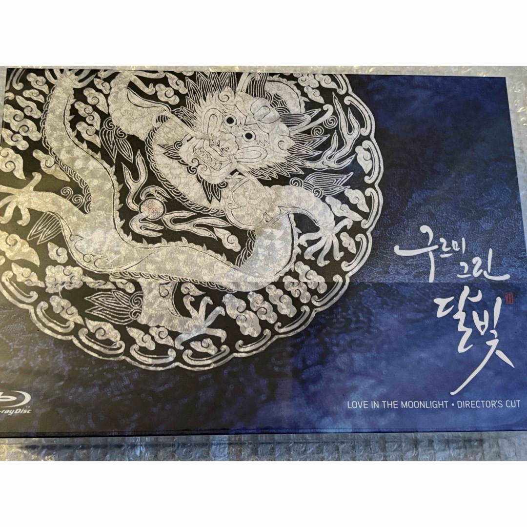 雲が描いた月明かりディレクターズカット韓国版 Blu-rayパクボゴム エンタメ/ホビーのDVD/ブルーレイ(TVドラマ)の商品写真