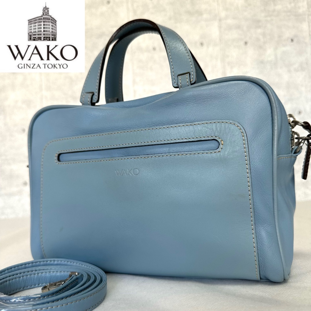 WAKO 銀座和光 レザー ライトブルー シルバー金具 2WAY ハンドバッグ レディースのバッグ(ハンドバッグ)の商品写真