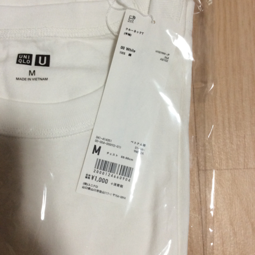 UNIQLO(ユニクロ)のクルーネックT サイズM ユニクロU メンズのトップス(Tシャツ/カットソー(半袖/袖なし))の商品写真