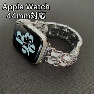 Apple Watch チェーンバンド シルバー レザーホワイト 44mm(腕時計)