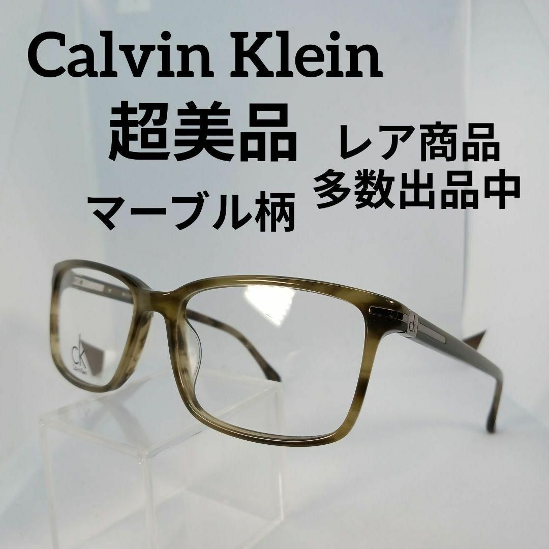 Calvin Klein(カルバンクライン)の453超美品　カルバンクライン　サングラス　メガネ　眼鏡　デモレンズ　5821 その他のその他(その他)の商品写真