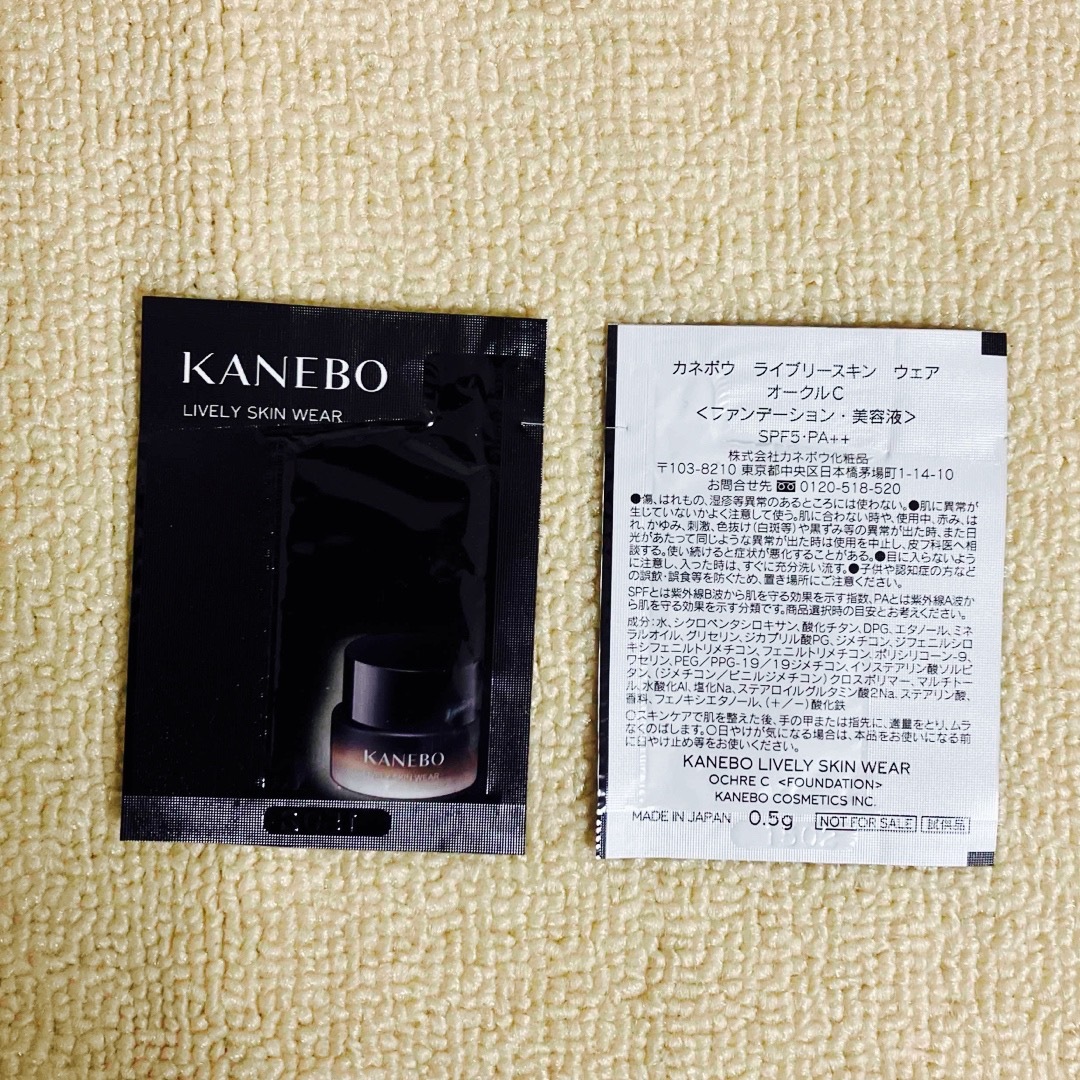 Kanebo(カネボウ)のkanebo カネボウ　ライブリースキンウェア　オークルC コスメ/美容のベースメイク/化粧品(ファンデーション)の商品写真