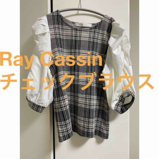 Ray Cassin チェックブラウス