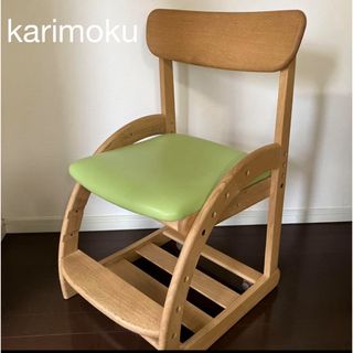 カリモク家具 - karimoku カリモク  デスクチェア  学習椅子  ライトグリーン