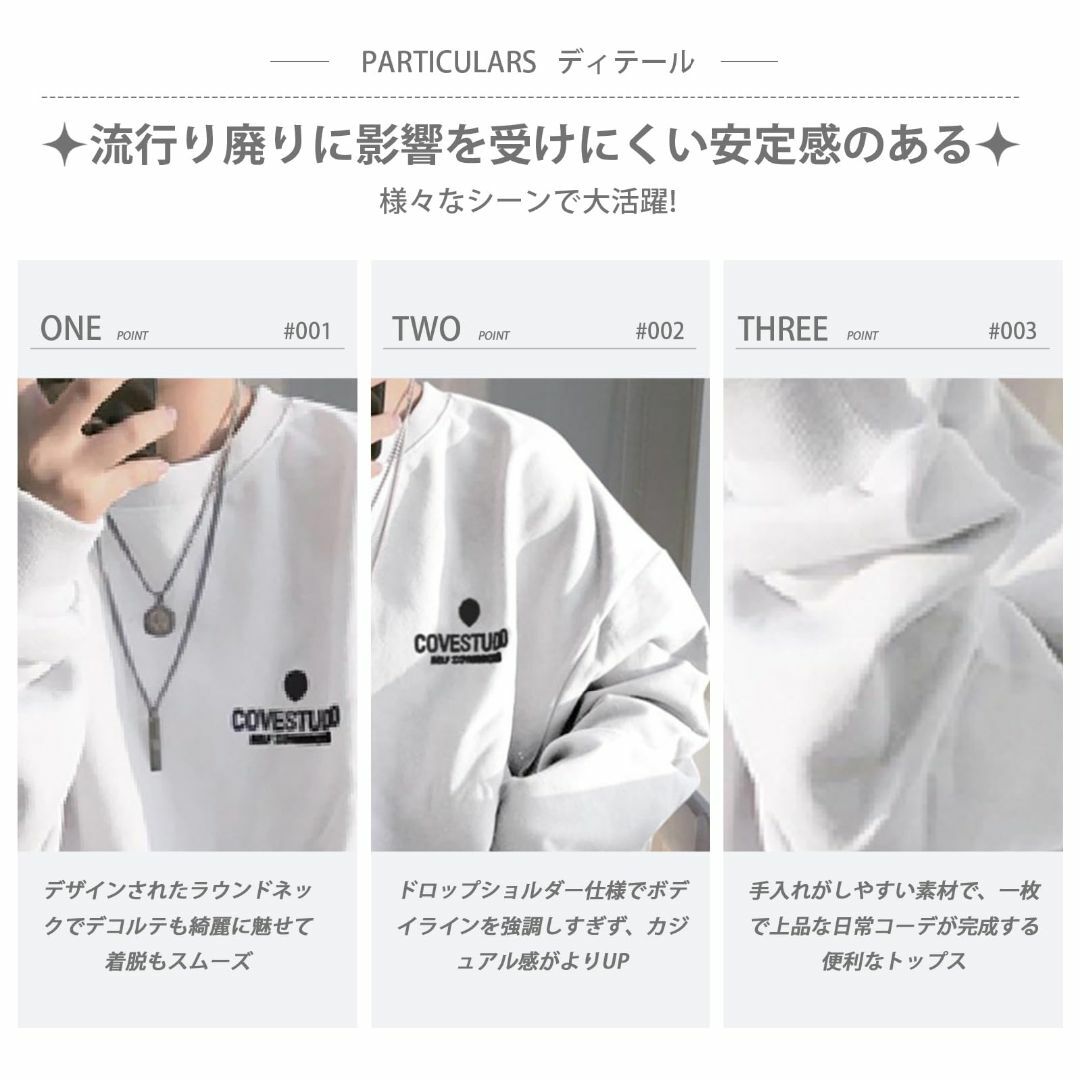 [MERONOCALLALY] トレーナー 薄手&裏起毛 レディース トップス  レディースのファッション小物(その他)の商品写真