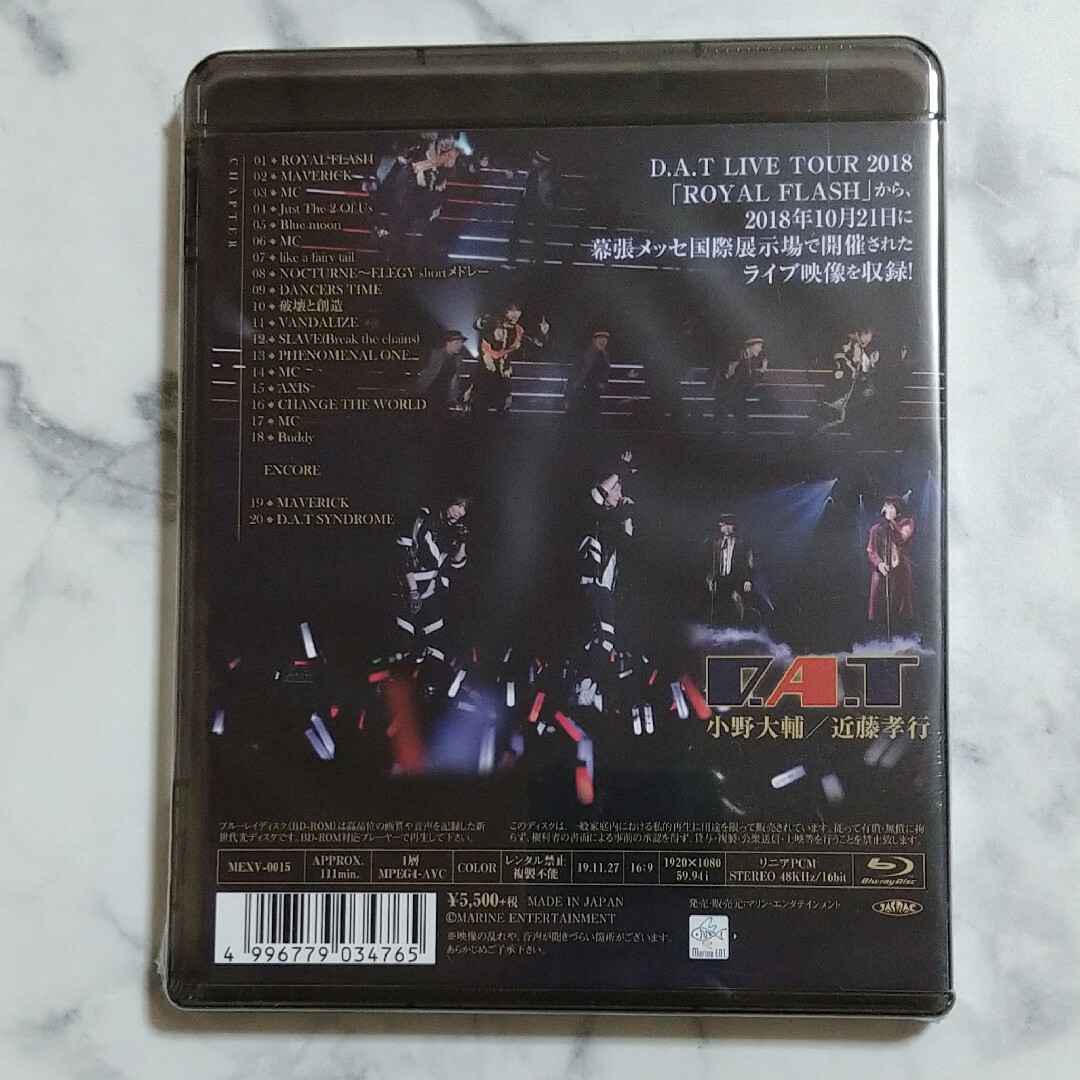 D.A.T ROYAL FLASH Blu-ray エンタメ/ホビーのDVD/ブルーレイ(ミュージック)の商品写真