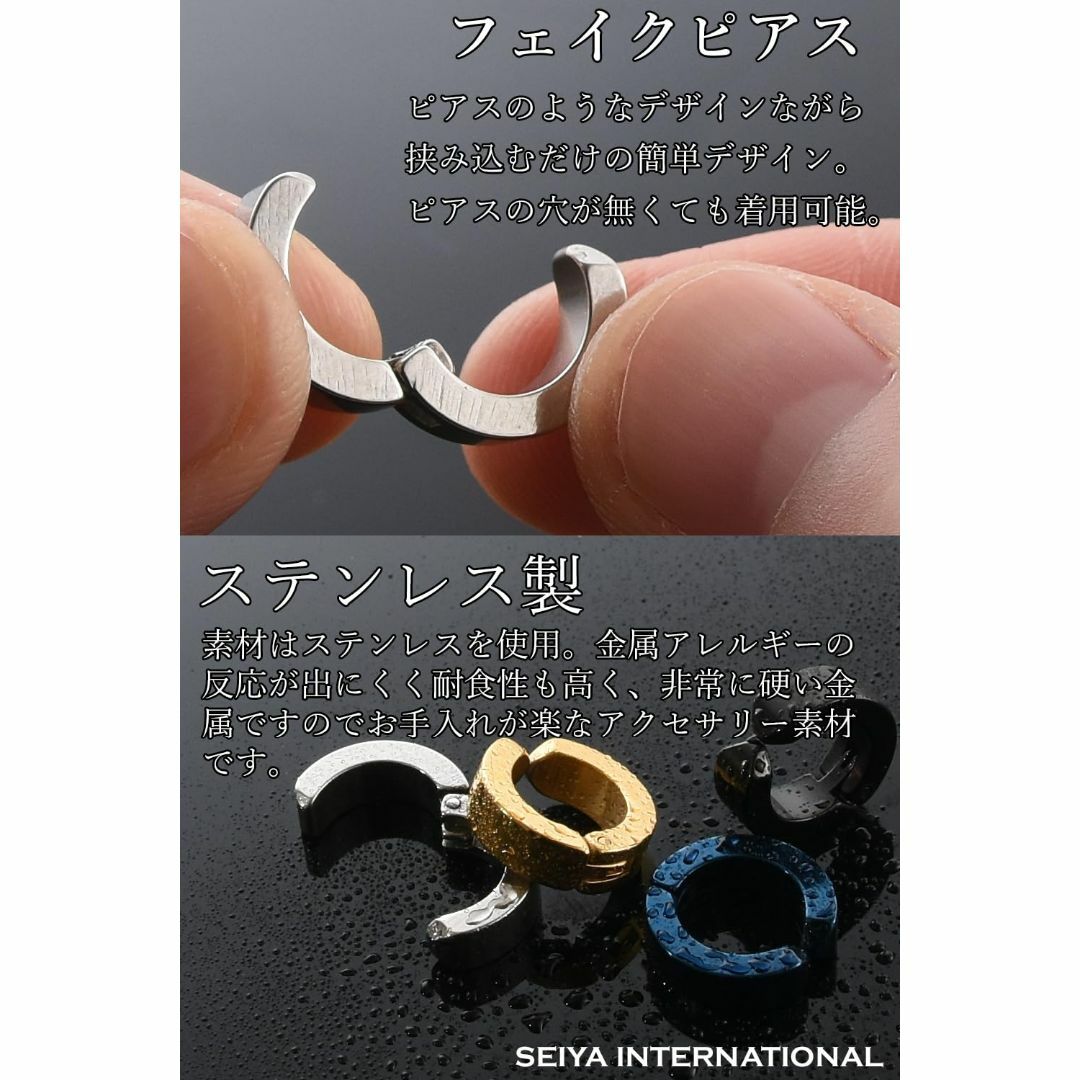 【色: マルチカラー】[SEIYA INTERNATIONAL] イヤーカフ メ レディースのアクセサリー(その他)の商品写真