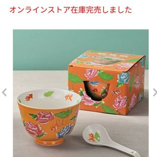 カルディ(KALDI)のカルディ　台湾　KALDIどんぶり　カルディ　レンゲ(食器)