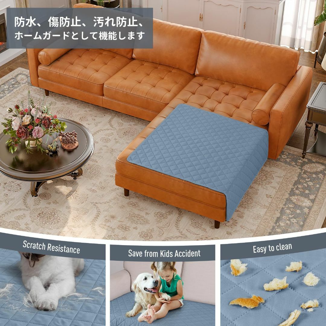 【色: シエラブルー色】TAOCOCO 防水 カウチソファカバー フロアソファカ インテリア/住まい/日用品のソファ/ソファベッド(ソファカバー)の商品写真