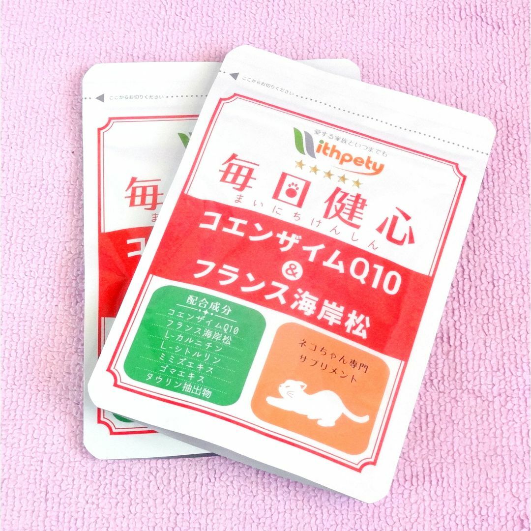 犬 毎日健心 還元型コエンザイムQ10 タウリン サプリチキン味 60粒2袋 その他のペット用品(犬)の商品写真