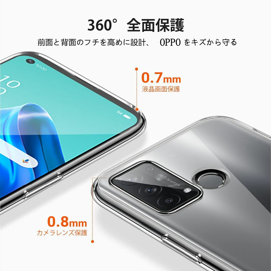 【色:全透明】OPPO Reno5 A ケース クリア スマホケース 透明 ソフ スマホ/家電/カメラのスマホアクセサリー(その他)の商品写真