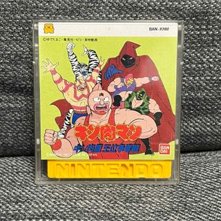 ファミコン ディスクシステム キン肉マン キン肉星王位争奪戦(家庭用ゲームソフト)