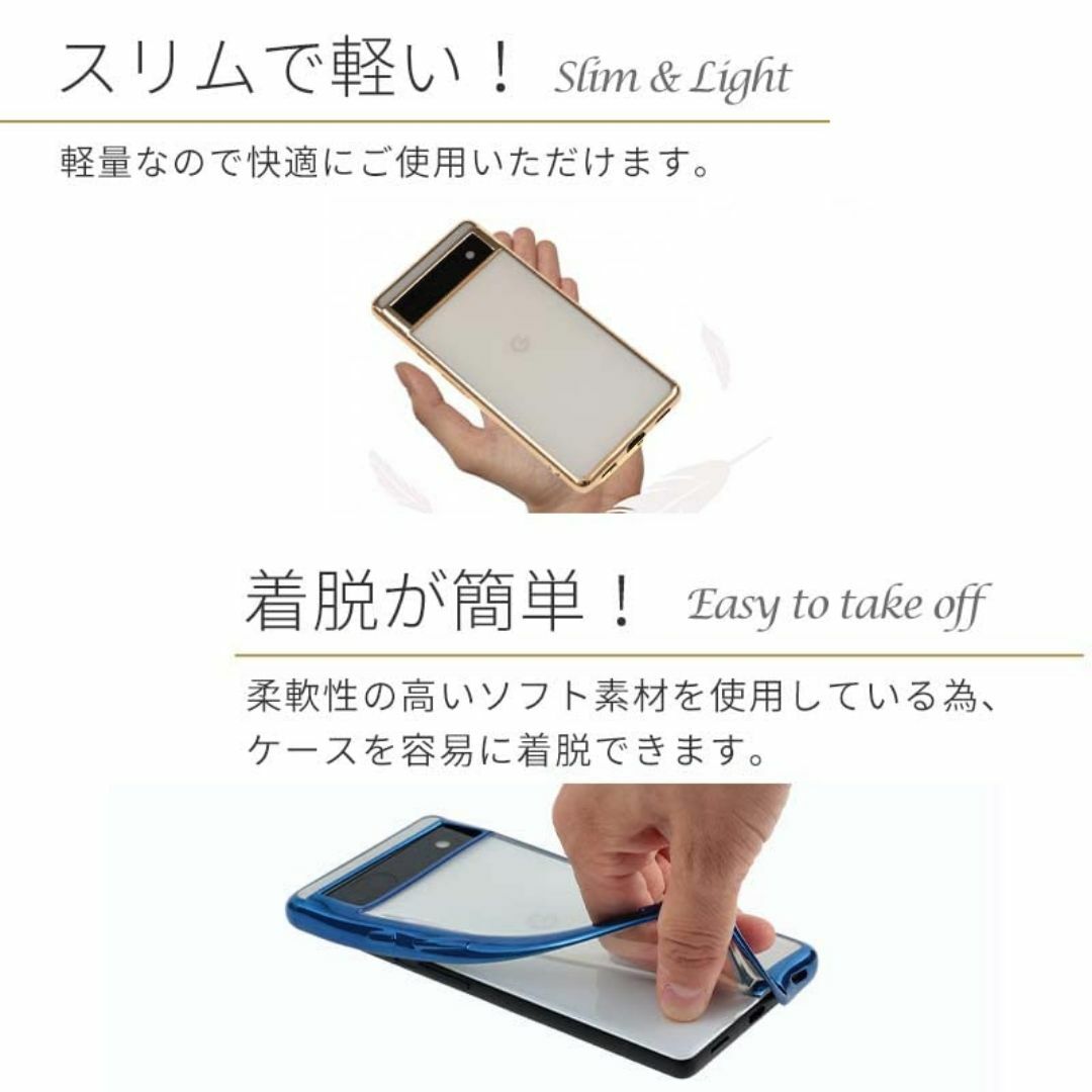 【サイズ:Pixel6a_色:ブラック】Pixel 6a ケース TPU col スマホ/家電/カメラのスマホアクセサリー(その他)の商品写真